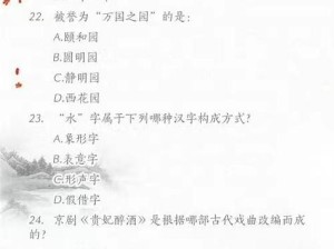手机问道升级攻略（从小白到高手，掌握手机问道升级的关键技巧！）