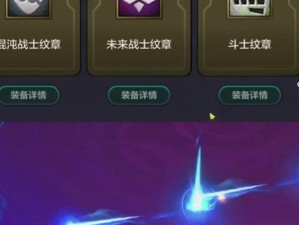 亚瑟出装攻略（亚瑟出装攻略，带你揭秘最强装备搭配方案！）