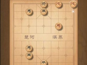 《天天象棋》残局挑战154关通关攻略（一步一步教你如何轻松过关！）