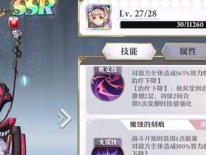 启源女神小红帽图鉴攻略（属性技能英雄介绍，打造最强战斗力）