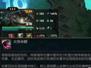 云顶之弈s6玛尔扎装备搭配攻略（打造强势玛尔扎装备，征服云顶之巅）