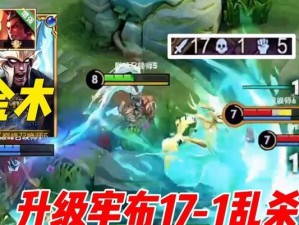 金木吕布铭文出装攻略（全面提升战力，成就不败神话！）