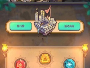 疯狂骑士团宝石位置一览（在游戏中获取所有宝石的方法和技巧）
