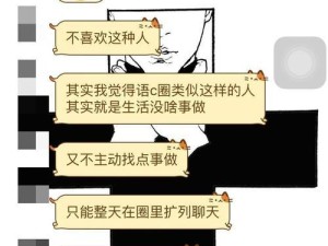 纯爷们攻略（拥抱阳刚之气，成就真正的男人）