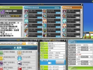 冒险岛超时空攻略（探索未知时空，征服冒险岛的极限挑战）