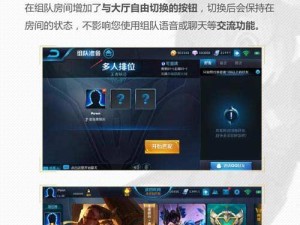 克隆模式狗子出装攻略（让狗子成为战场上的绝对力量！）