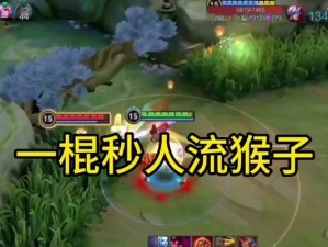 猴子辅助出装攻略（猴子辅助出装攻略，详解如何发挥猴子的狡黠能力辅助战友取得胜利）