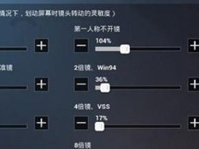 《使命召唤手游五指操作设置教程》（让你的游戏更加灵活自如，五指操作一统江湖）