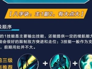 手游蒸汽出装攻略大全（掌握蒸汽出装，玩转手游世界）