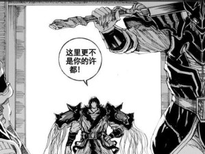 镇魂街武神躯守护灵排行榜（打造最强护体之力，谁是最佳守护灵？）