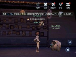 《龙族幻想黑夜记忆异闻触发攻略汇总》（玩转龙族幻想黑夜记忆，不再错过异闻触发的精彩故事）