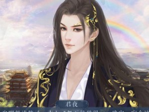 橙光游戏中王器攻略大全（帮助你轻松获取橙光游戏中的强力王器！）