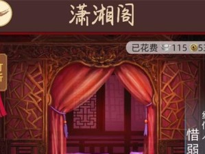 揭秘如何攻略腹黑女心（掌握关键技巧，成功征服心机女！）