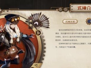 《决战平安京鸩出装攻略——提升战力的关键》（打造无敌鸩，赢取战场胜利）