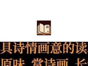 桃花树下的节日攻略（一场与自然共度的独特体验）