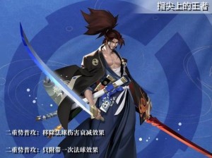 《王者荣耀》S22宫本武藏皮肤一览（精美绝伦的皮肤设计，重温宫本武藏的经典之作）