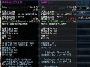 《征战无敌，以战争之风战团版攻略助你称霸全场》（赢在战场，掌握关键技巧一网打尽）