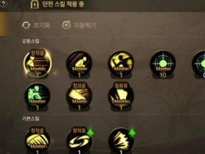 剑魂出装手游攻略（学习最佳出装方案，让你在战斗中无往不利！）