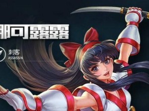 露露出装铭文搭配攻略（提升露露实力的关键铭文选择）