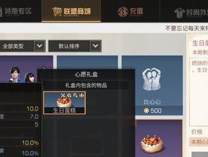 《明日之后101行动主线支线进阶教学》（深入解析各大任务及技巧，轻松打通游戏关卡）