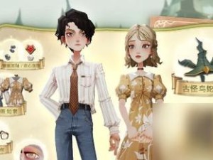 《哈利波特魔法觉醒》游戏攻略（怎样打败顽皮守护者8？）