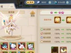 《云上城之歌》最强宠物揭秘（探秘游戏中谁是最强的宠物，助力你在游戏中取得胜利）