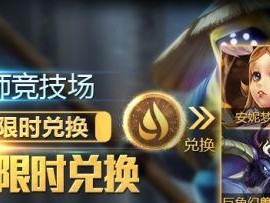 《LOL》LPL冠军礼包奖励全面揭秘（15个段落详解LPL冠军礼包奖励，让你了解更多！）