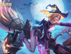 无畏王者小技巧出装攻略（掌握出装要诀，成为无敌之王）