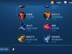 蒙恬13暴击铭文出装攻略（独家攻略分享，让你成为无敌战神）