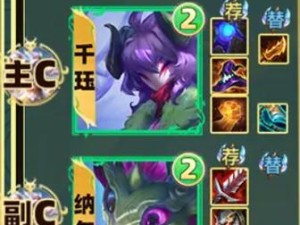 永钰导师最新攻略（打造最强英雄装备配置，让你登顶排位赛！）
