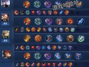 《扎克打野装备选择攻略》（掌握扎克的最佳装备选择，成为无敌打野王！）