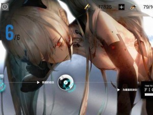 战双帕弥什免疫之城荒境纪事第三关攻略详解（解锁绝技，挑战BOSS，轻松突破难关）