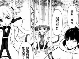 《脑洞大大大》第35关攻略（如何轻松过关？）