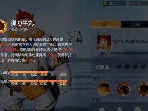 《风云岛行动》骑马攻击敌人全攻略（骑马打人，如何成为战场上的强者）