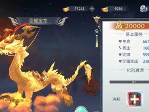 梦幻新诛仙万蝠女妖灵兽技能属性介绍（以游戏为主，了解万蝠女妖的强大技能属性）