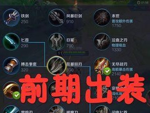克隆模式刘禅后羿出装攻略（玩转克隆模式，后羿装备打法大揭秘！）