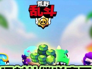 宝石辅助大乱斗出装攻略（精通宝石辅助，玩转大乱斗！）