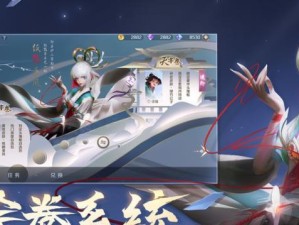 《曙光英雄黄泉出装攻略——无尽复仇的灵魂降临》（探索黄泉的装备路径与技巧，让你在战场上无往不利）