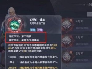 一、前排选手选择