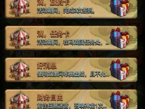 《不思议迷宫地下轨道站打法大揭秘》（如何完美打通地下轨道站，从此你是不思议迷宫的王者！）