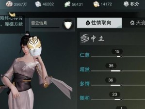 江湖武侠传手游攻略（揭秘江湖武侠传手游世界的绝学秘籍，助你称霸武林！）