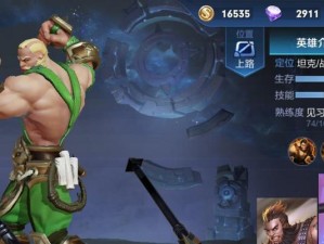 《程咬金血魔出装顺序攻略》（打造无敌血魔，享受战斗快感！）