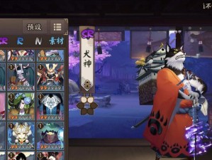 《阴阳师》钓瓶火御魂攻略（不再为钓瓶火御魂而烦恼，快来看看这个攻略吧！）