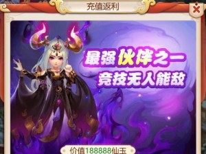 梦幻女魃墓出装攻略（挑战魃墓，从装备开始！）