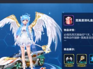 追光者皮肤公爵评测（QQ飞车手游追光者皮肤公爵怎么样）