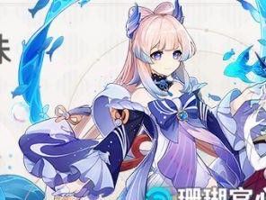 《原神》无冕的龙王北斗攻略（怎样获得无冕的龙王北斗，让你在游戏中更加强大）