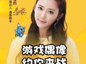 国服毒药出装攻略（国服毒药出装攻略，带你体验最佳装备搭配）