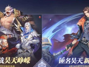 斗罗大陆魂师对决S1系列赛活动指南（以游戏为主的比赛攻略，让你轻松获胜）