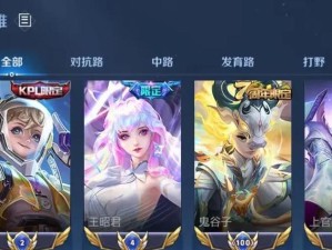虚空变异出装攻略最新解析（全面揭秘虚空变异出装技巧，助你在游戏中无敌横扫）