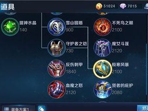 超级玛丽（打造无敌玛丽的必备装备和技巧）